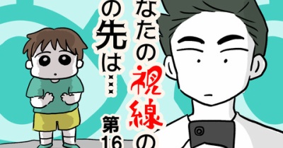 okameinko❣️まるちゃん様 リクエスト 6点 まとめ商品 hqdefault.jpg