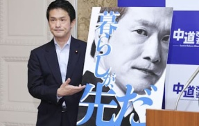 中道改革連合の小川淳也代表が党の“新ポスター”を発表 →内容にツッコミ殺到で大喜利状態ｗｗｗｗｗｗｗ