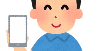 【恋愛】お互い大学生です。スマホのケースがお揃いだったら、周りはピンときますか？
