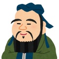 論語「老人を敬わんかったら国が乱れるやで～」　→結果