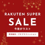 古く小さく愛しいわが家