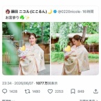 【悲報】難癖女さん、乙武さんに一本取られて鍵垢逃亡ｗｗｗｗ