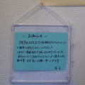 ラーメンLe Dessin(ル・デッサン)【ル・デッサンの冷やし中華～自家製マヨネーズ添え～】＠島田市御仮屋町
