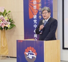 ■安倍晋三研究センター