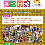 京都町家ぐらし