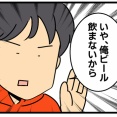 『国宝』後にビストロジョー行った！ その2