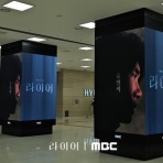 YOOcafe&bar  ～韓国の俳優ユヨンソクに夢中～