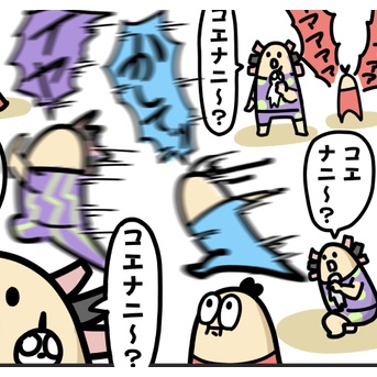 友人宅に遊びに行った