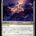 デッキ紹介：サンスターの模範、ヴォンダム卿