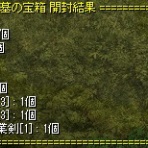 RO パッチスレまとめ