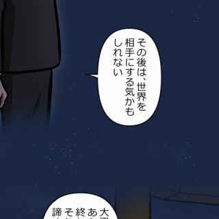イコラブ] 『Ririmew』大谷映美里プロデュース第二弾・アイパレット新