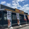 中央区姥ケ山にある牛丼チェーン店『松屋 亀田インター店』が一時閉店するらしい。8月29日～9月17日。