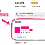 林檎の国、泥の国