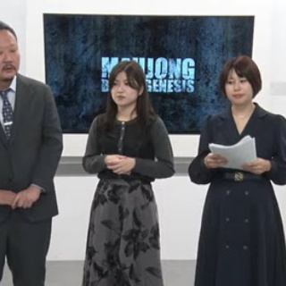 日刊麻雀タイムス