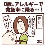 いまじんぶろぐ〜想像してごらん〜