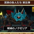 【ドラクエ10】Ver7.5新職業＆最新アプデ情報＋やることリスト