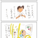 小春、誕生日
