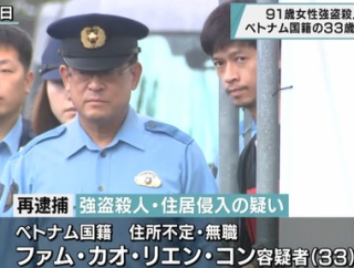 「黙れ」「お金ありますか」「車はどこですか」…９１歳の女性を強盗殺人、ベトナム人男（３３）起訴　さいたま地検