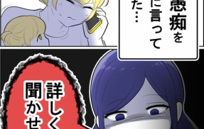 私の義母が神すぎる！【15】