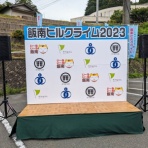 きょうはなにしてあそぶ？