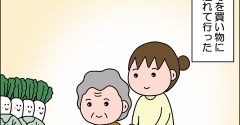 【介護】すごいよお母さん！