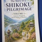 私の読書日記