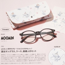 【次号予告】リンネル 2026年 7月号増刊 《特別付録》 MOOMIN［ムーミン］UVカット率99.9％＊ リトルミイがかわいい！調光サングラス、ケース、眼鏡ふきセット