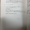 ポノキオと学ぶ細胞診スケッチ像　呼吸器編　77〜86ページ
