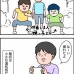 桃山のの子の田舎暮らし