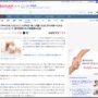 今時の日本人の2人に1人が、「他人が握ったおにぎりが食べられない」模様… お前らはどうなの？