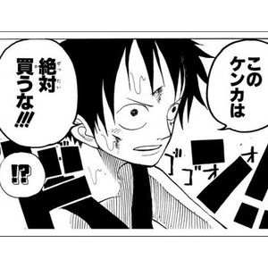 感想 ワンピース 第1011話 あんこの仁義 ドラゴンボールまとめちゃんねる