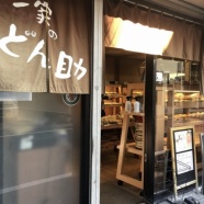 久しぶりのパン活♪