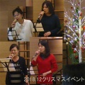 2018クリスマスイベント　グリーンライフ/GREENLIFE