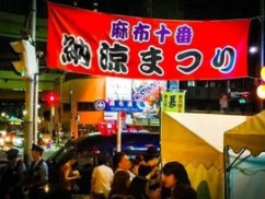 【速報】こめおの冷やし蟹ラーメン、前日に余った700食を使いまわした可能性！！！ 使いまわしとかこいつ韓国人かよｗｗｗｗｗ
