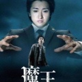 嵐が主演のドラマを振り返ろう