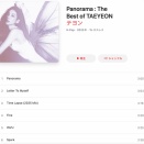 Panorama : The Best of TAEYEON
