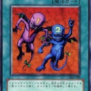 A2737 遊戯王 大量 いたずら好きな双子悪魔 65枚 Amazon.co.jp: 【遊戯王】 いたずら好きな双子悪魔 (ｽｰﾊﾟｰ) [BE1