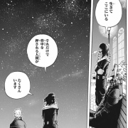 僕のヒーローアカデミア 257話感想】OFA7代目継承者・志村菜奈の