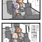 なんちゃって年の差婚～国際結婚奮闘記～