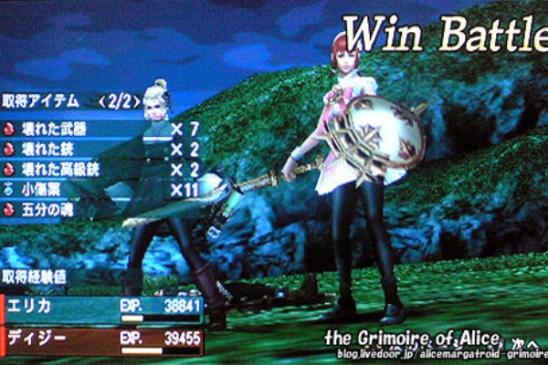 Psp Frontier Gate Boost 壊れた武器とキャライベント The Grimoire Of Alice