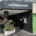 中目黒の人気店「ブルーエントランスキッチン」でタコスランチ。