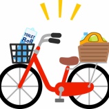 『Ｑ：自転車の場合、どのような状態でチラシを乗せてますか？カゴでもバランスが悪くこけてしまいます。』の画像