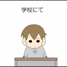 わかりやすい