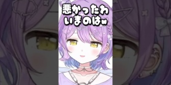 【ぶいすぽ】キレイに騙されるちーたまを見てすごく嬉しそうな人狼宮