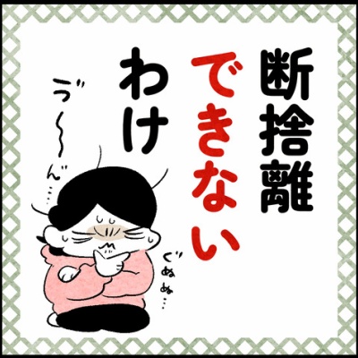 ちひろのスキブログ 主婦の日常マンガ 妊娠出産 Powered By ライブドアブログ