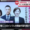 【満点の政党など存在せず】れいわの主張に納得しない議員、支持者は抜ければ？