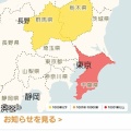 【ﾌｧﾝｻﾏﾘｨ】千葉、ヤバイ　県内一部地域に「レベル5」   直ちに避難を