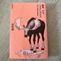 暑いと読書が捗ります