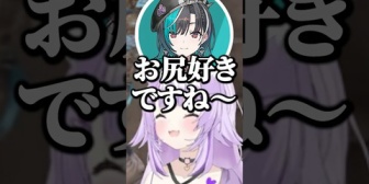 【ホロライブ】ちはにお尻の魅力について聞くおかゆん