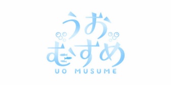 【うおむすめ】保田漁協ばんやコラボ、うおむすめの手料理披露が食品衛生法上の懸念で内容変更へ『イベントで素人の手料理を不特定多数に食べさせるのは難しいよなぁ』